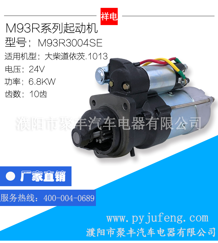 M93R3004SEϵ(dng)C(j)